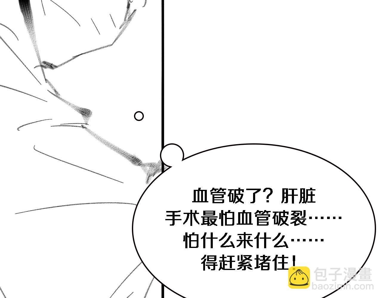 第201话  两年？十年！117