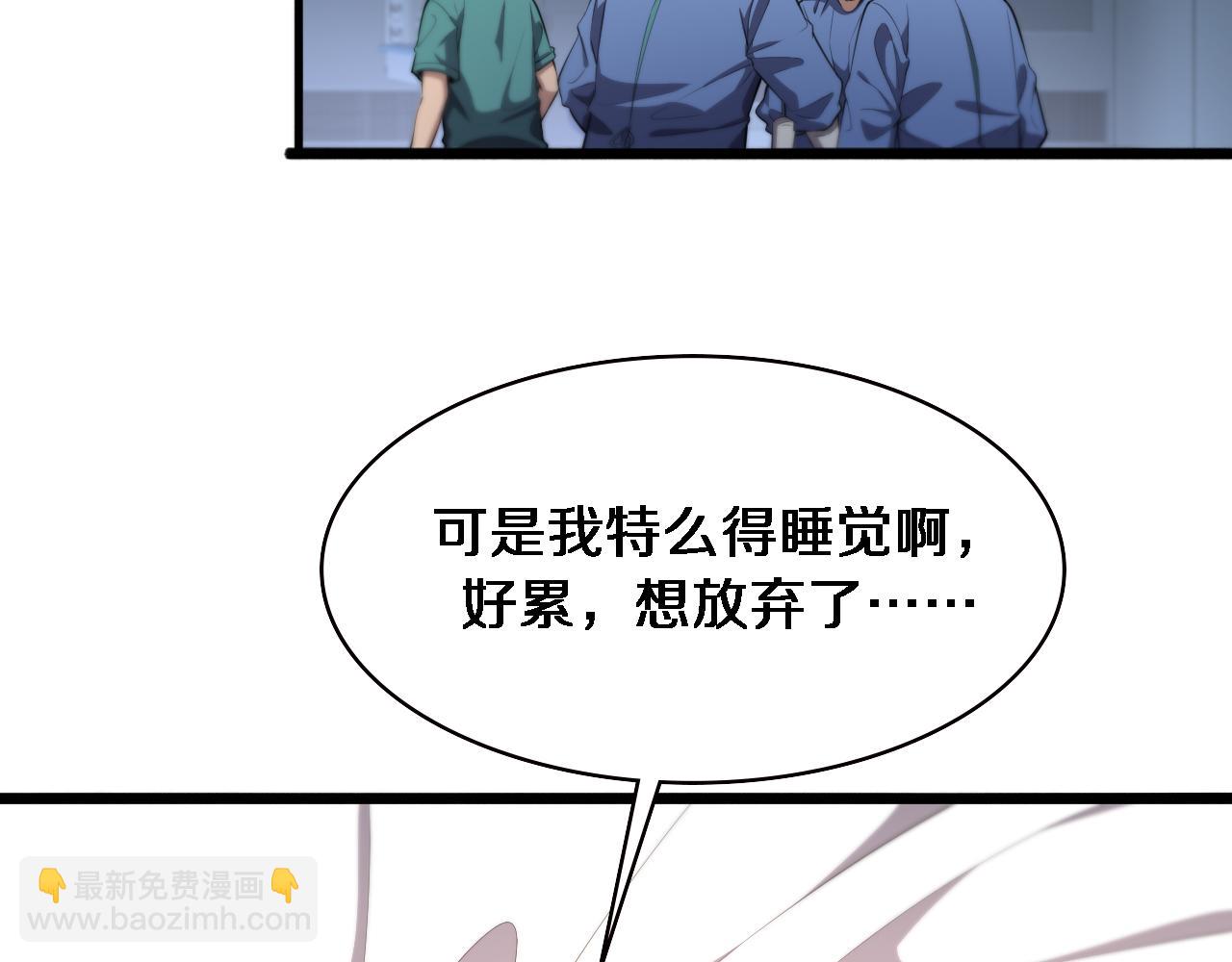第201话  两年？十年！12