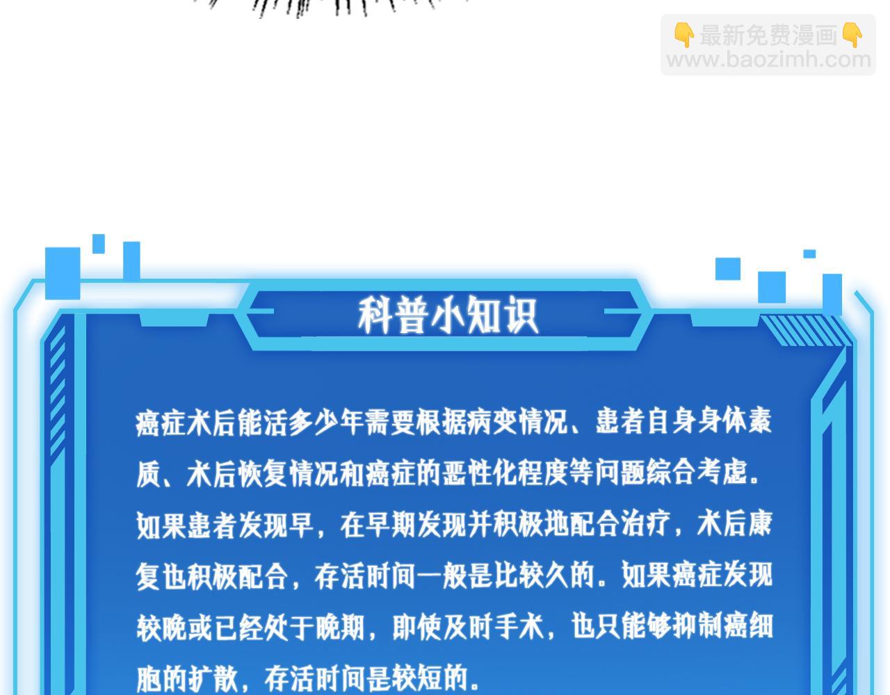 第201话  两年？十年！121