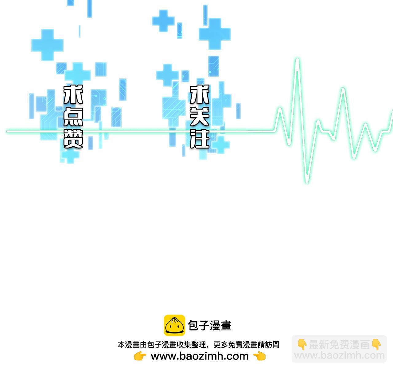 第201话  两年？十年！123