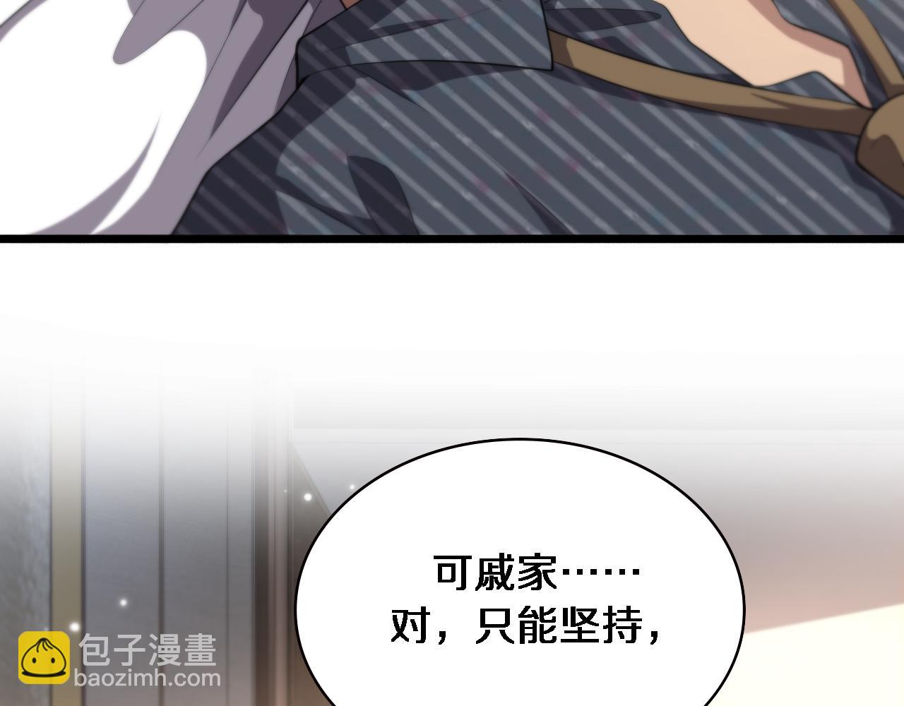 第201话  两年？十年！14