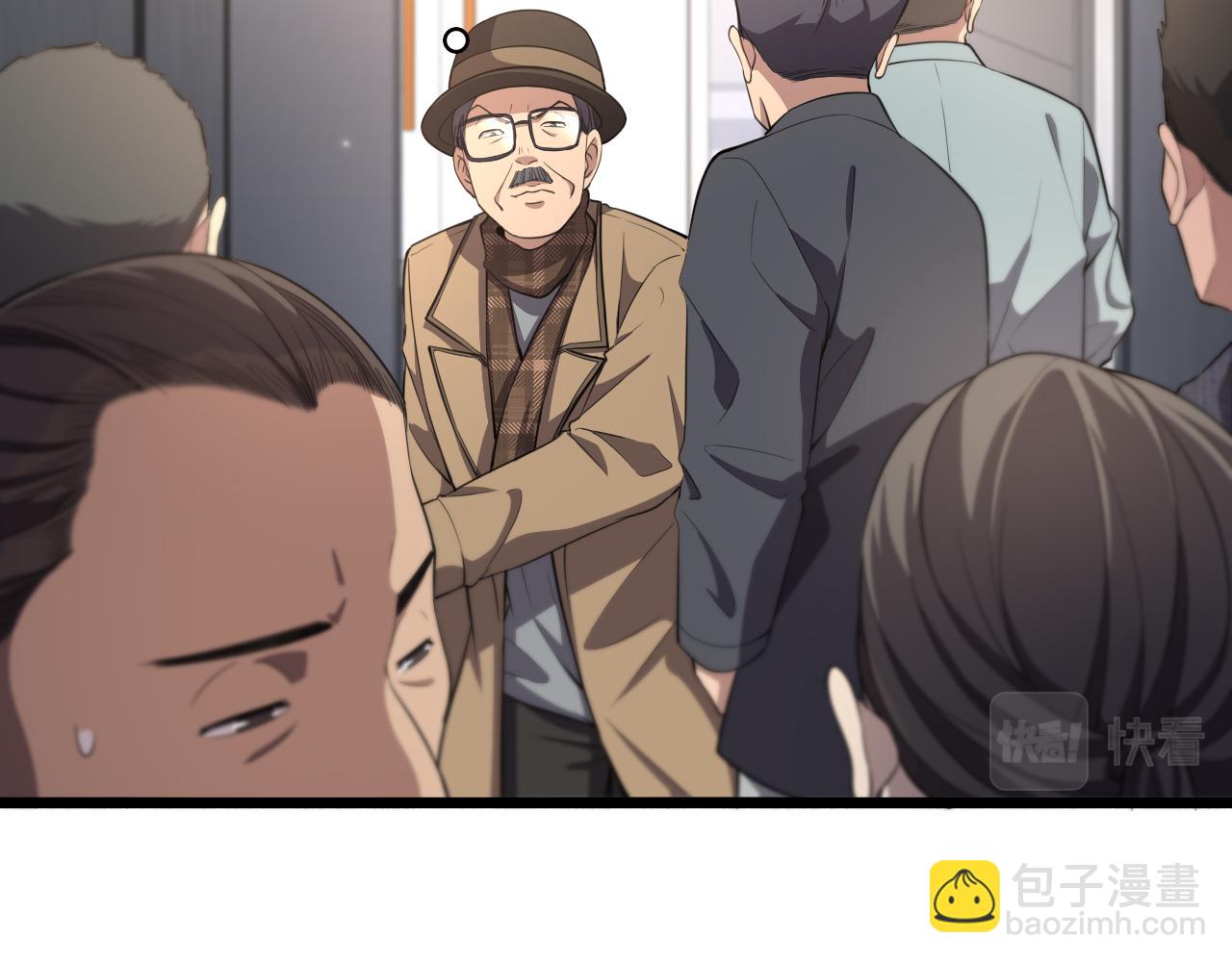 第201话  两年？十年！19