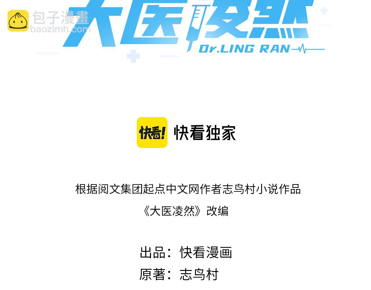 第201话  两年？十年！2