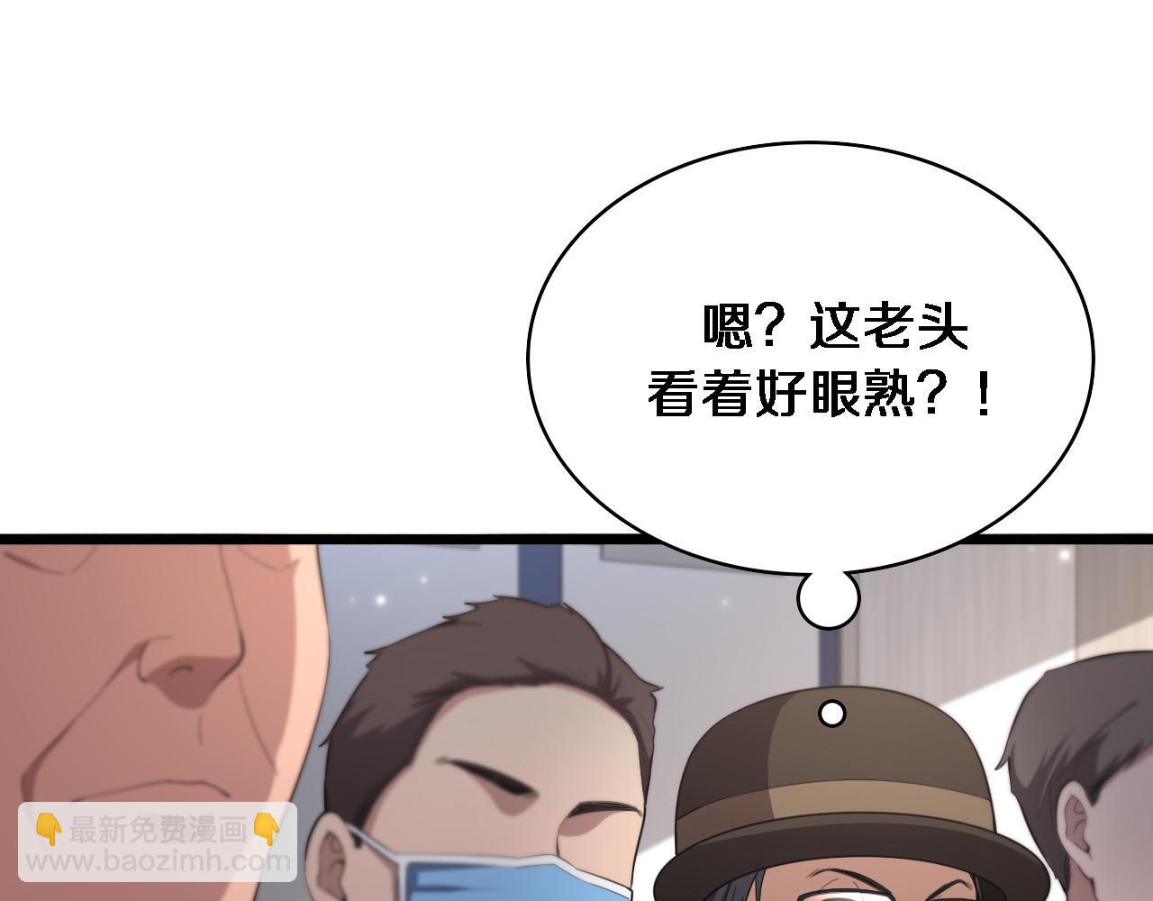 第201话  两年？十年！20
