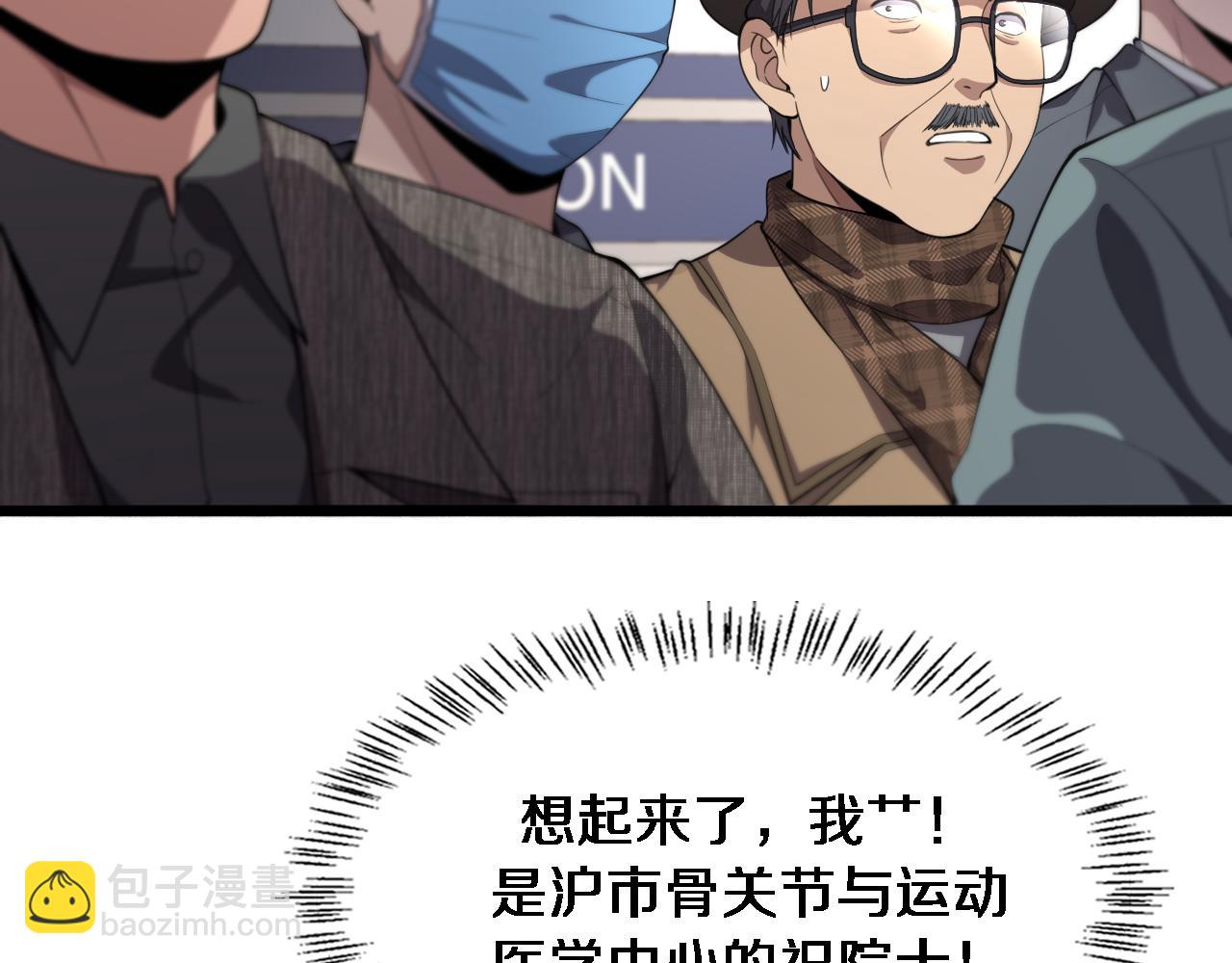 第201话  两年？十年！21