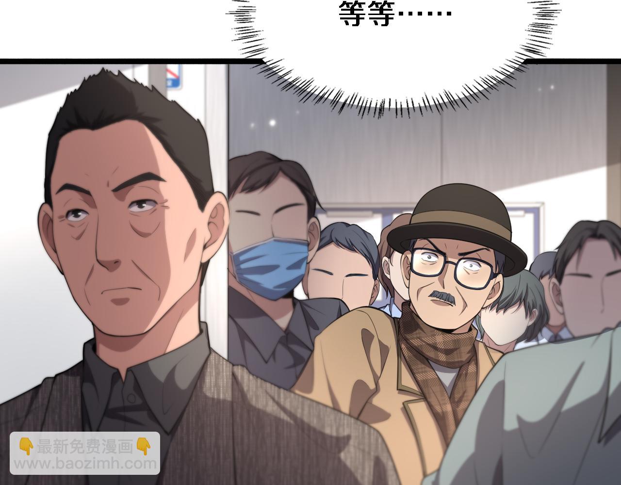 第201话  两年？十年！24