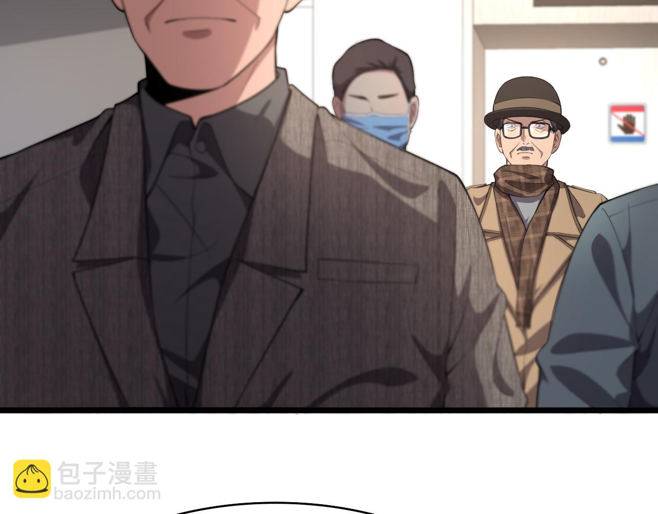 第201话  两年？十年！26