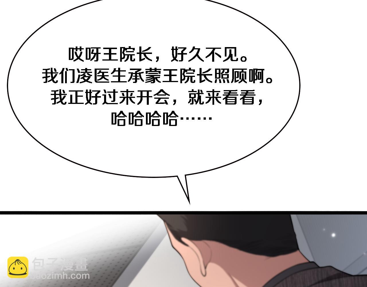 第201话  两年？十年！27