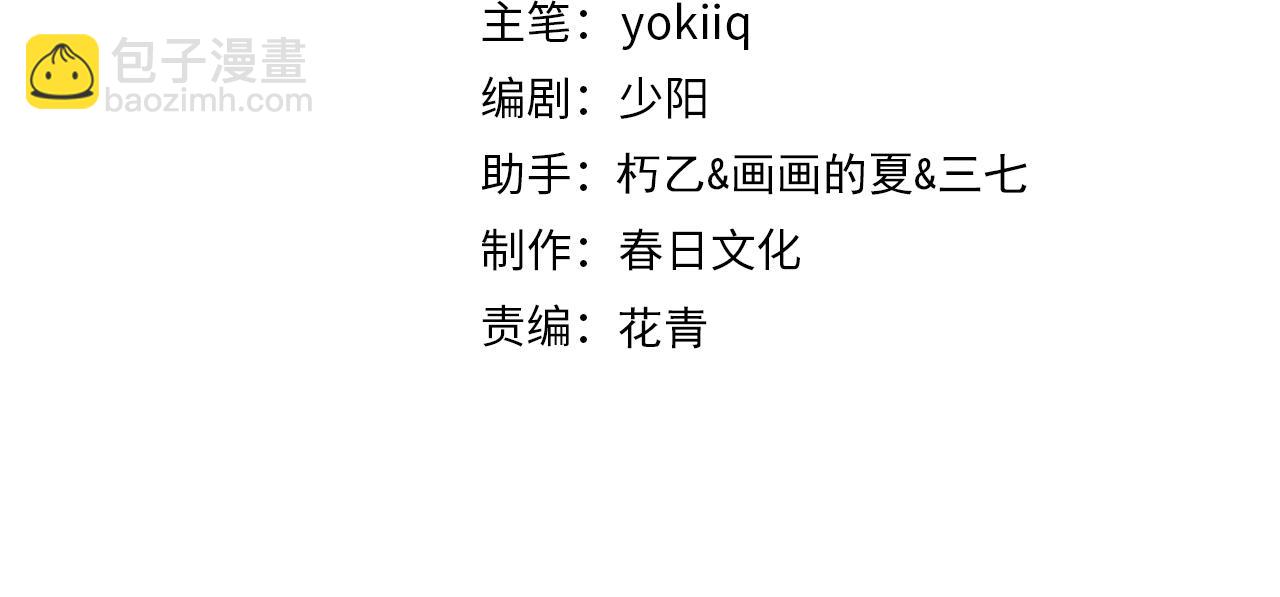 第201话  两年？十年！3