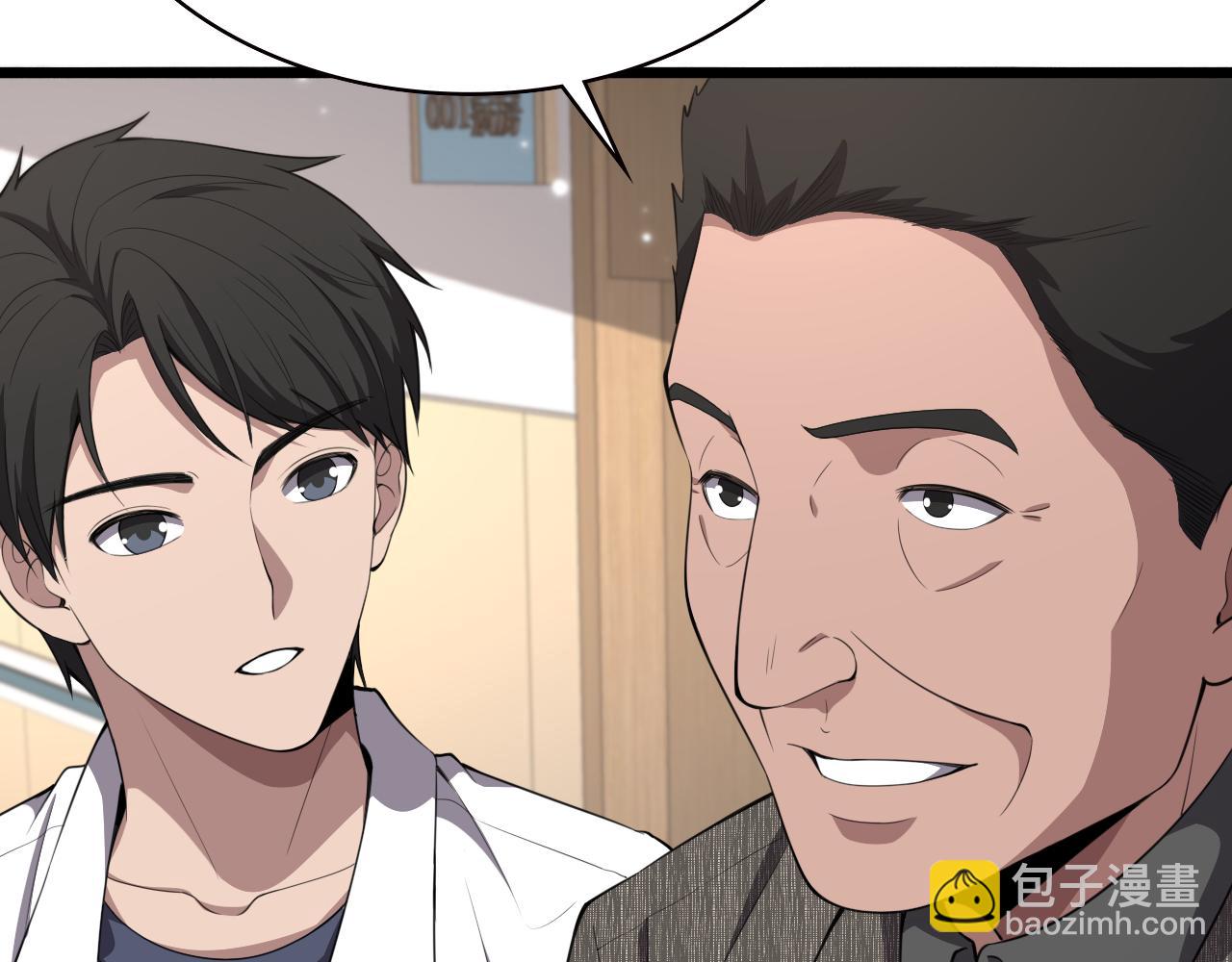 第201话  两年？十年！38