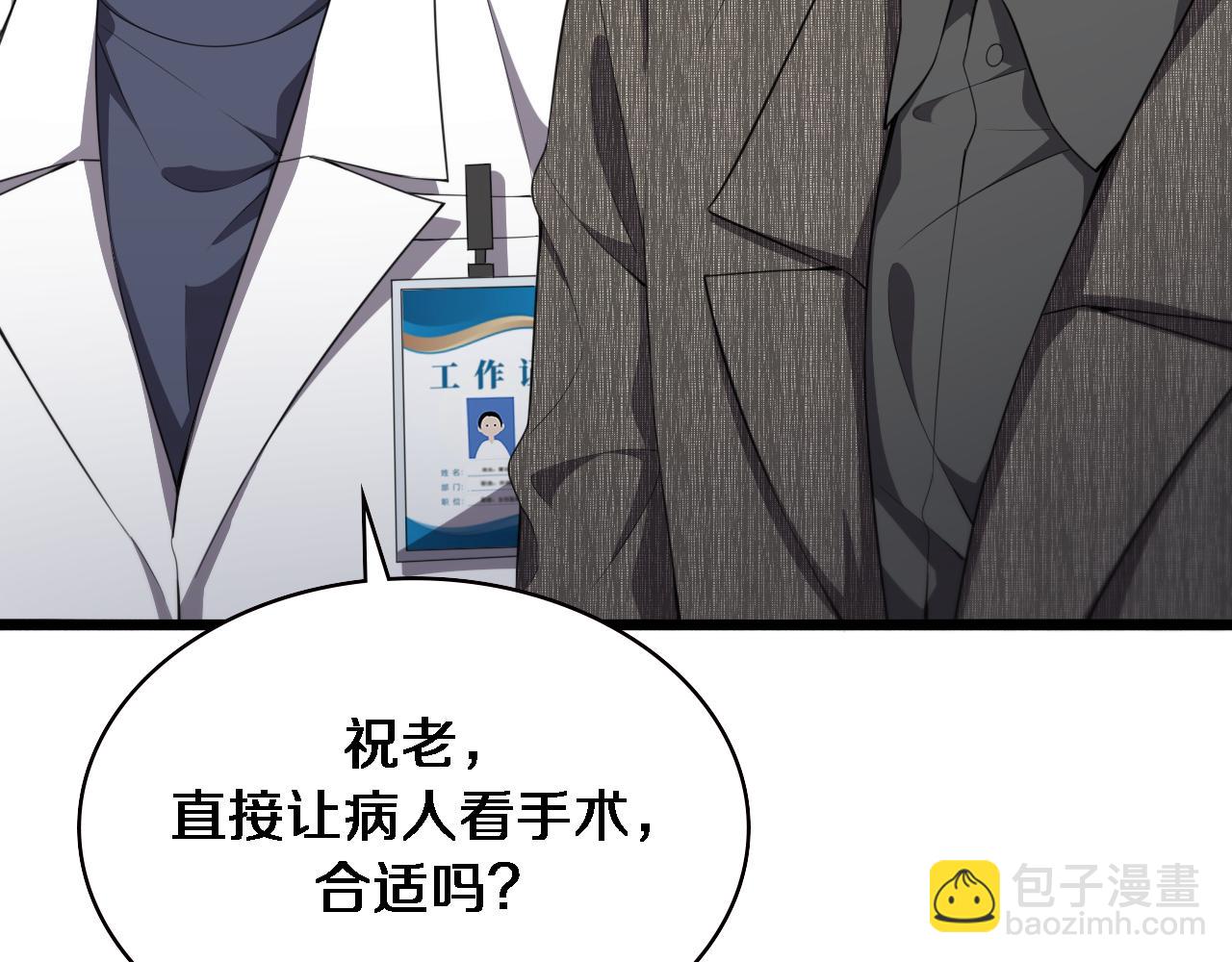 第201话  两年？十年！39