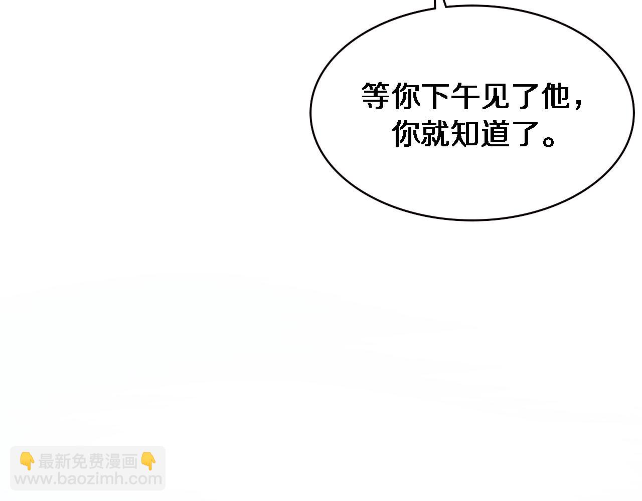第201话  两年？十年！41