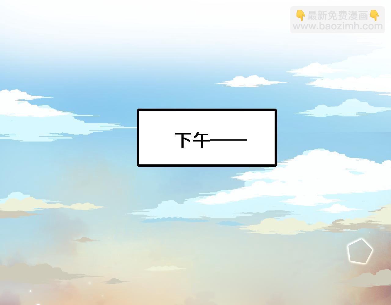 第201话  两年？十年！42