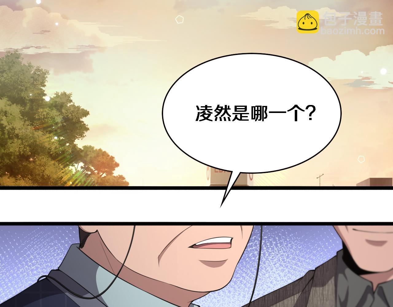 第201话  两年？十年！43