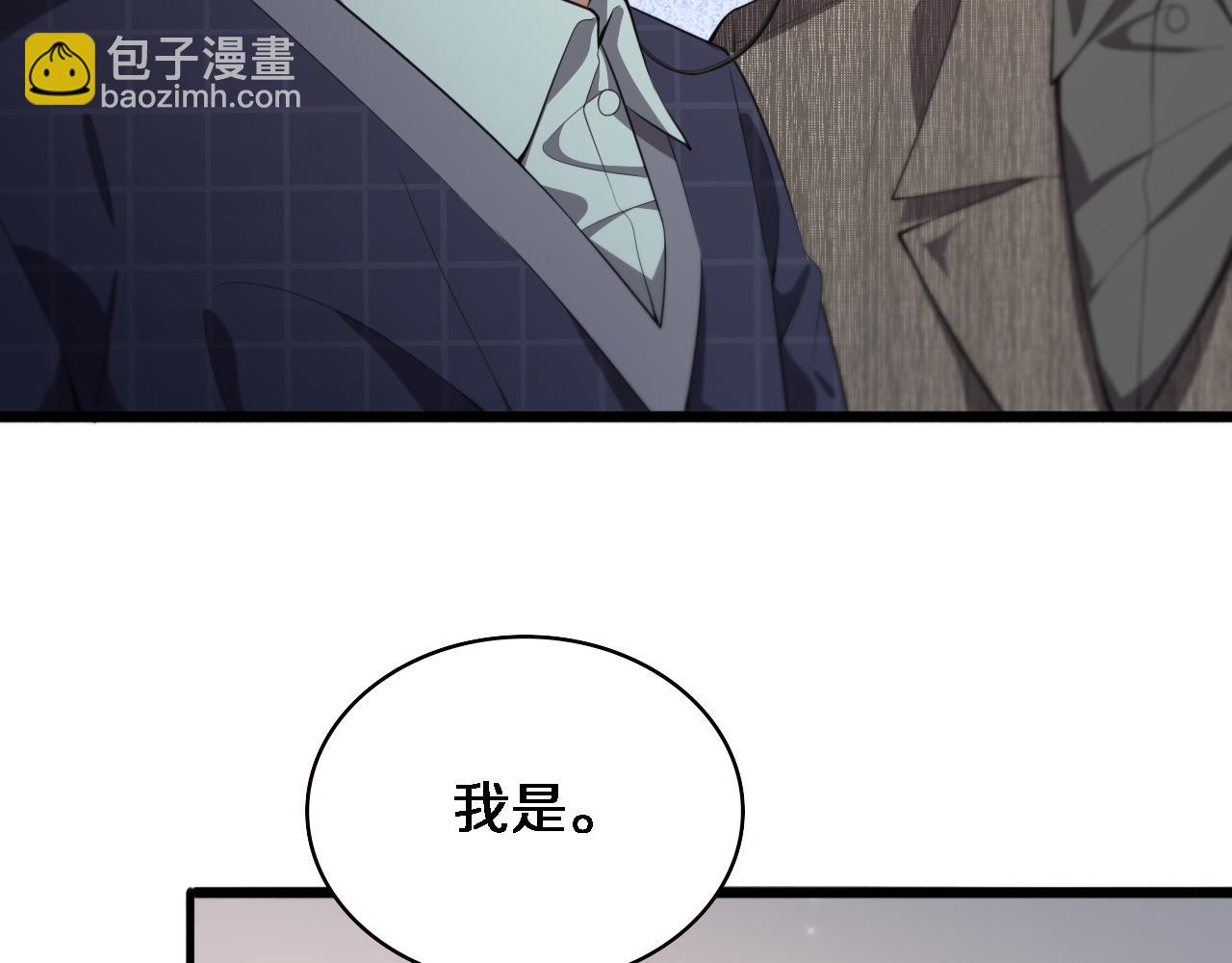 第201话  两年？十年！44