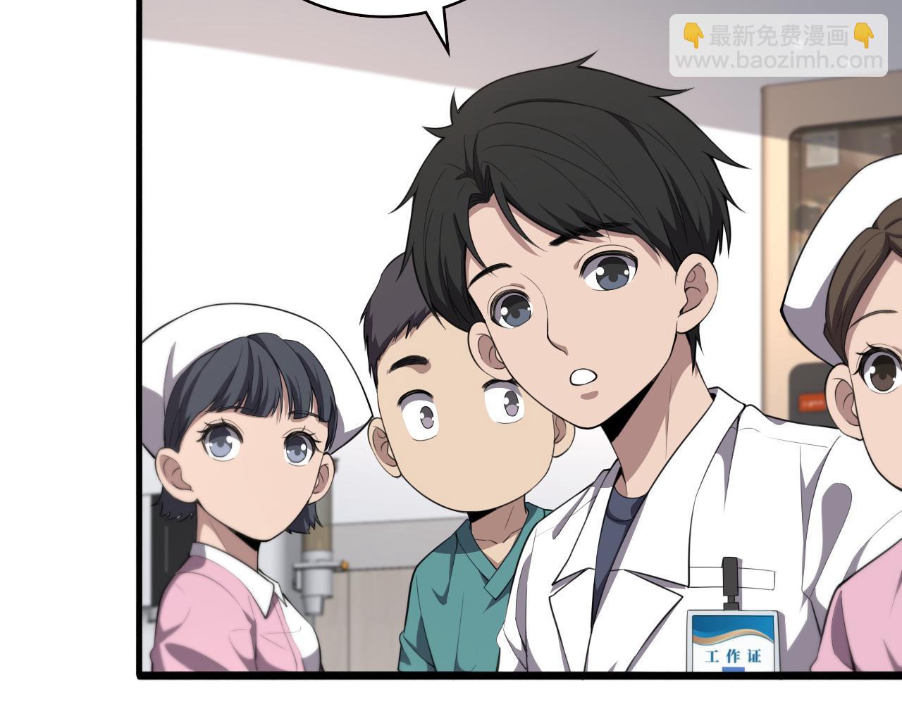 第201话  两年？十年！45