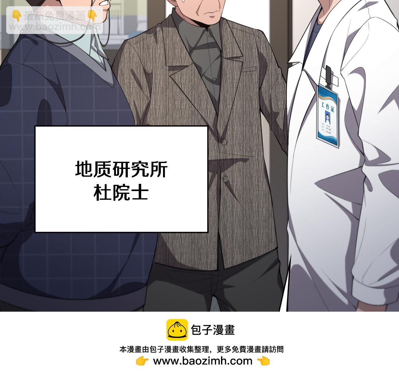 第201话  两年？十年！53