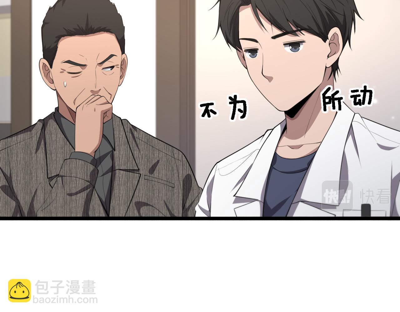 第201话  两年？十年！55