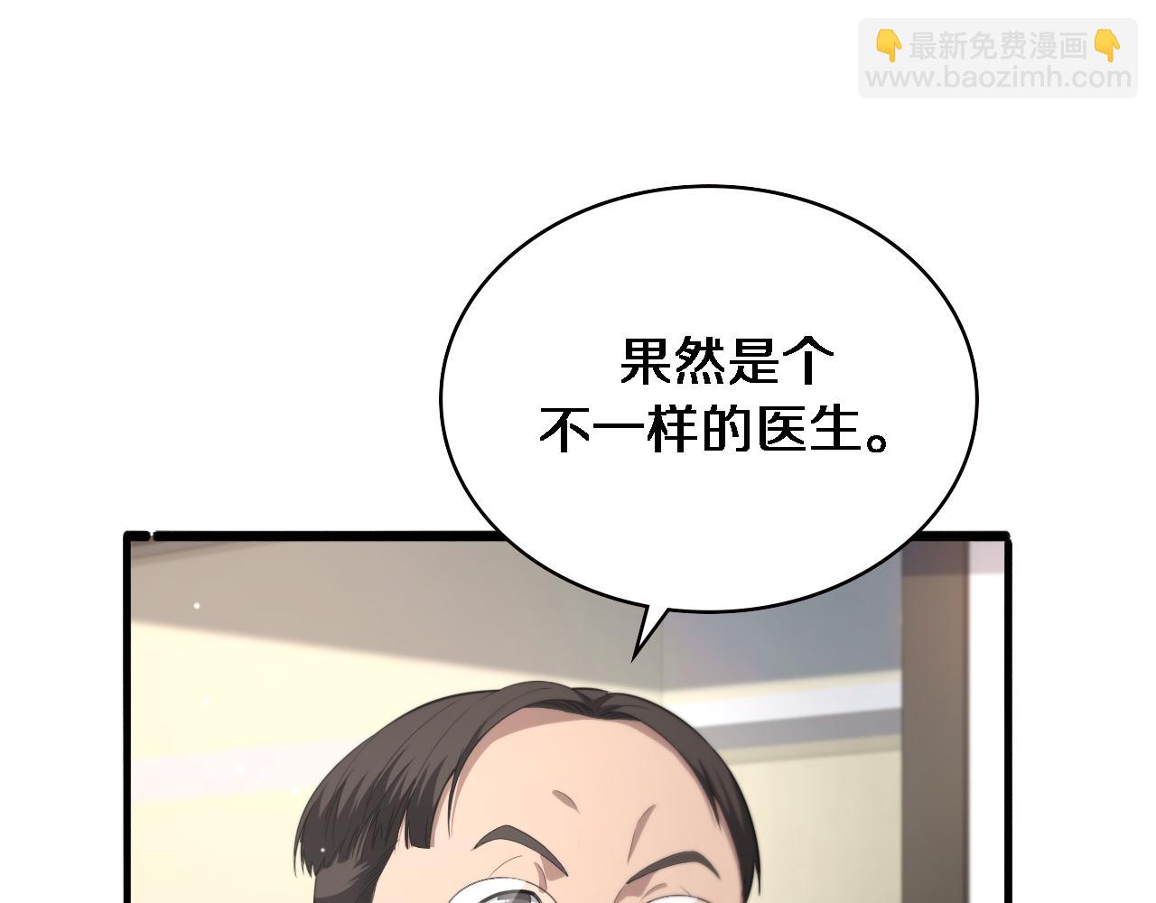 第201话  两年？十年！56