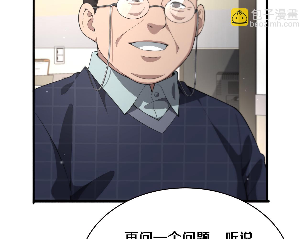 第201话  两年？十年！57