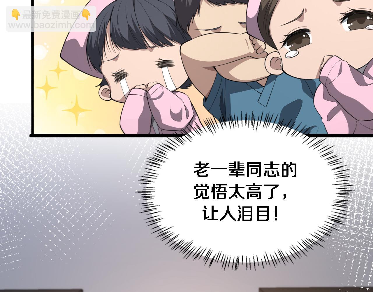 第201话  两年？十年！62