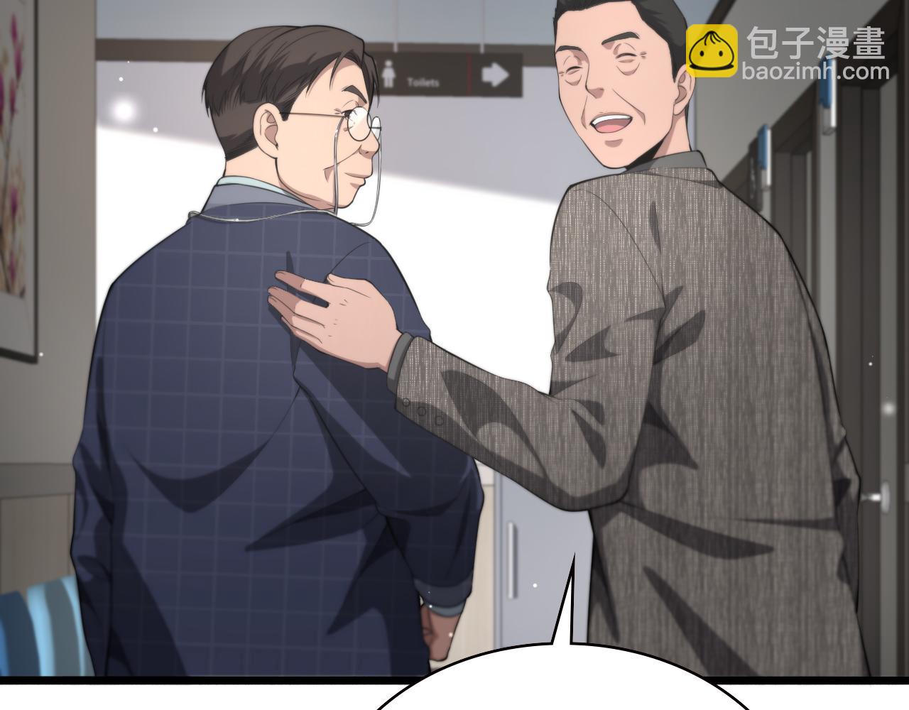 第201话  两年？十年！66