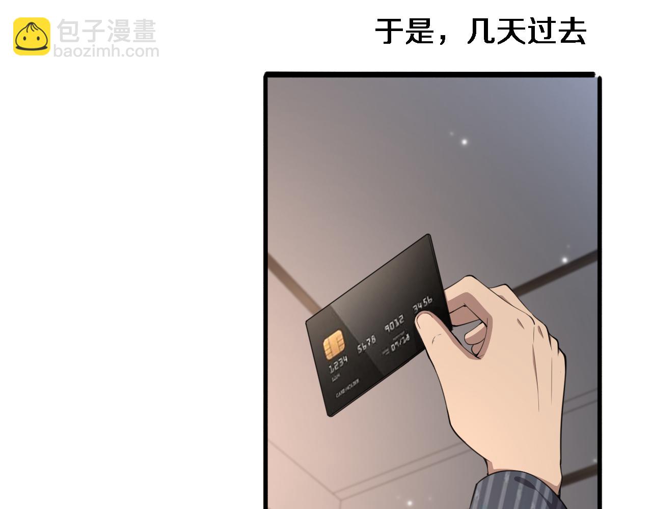 第201话  两年？十年！7