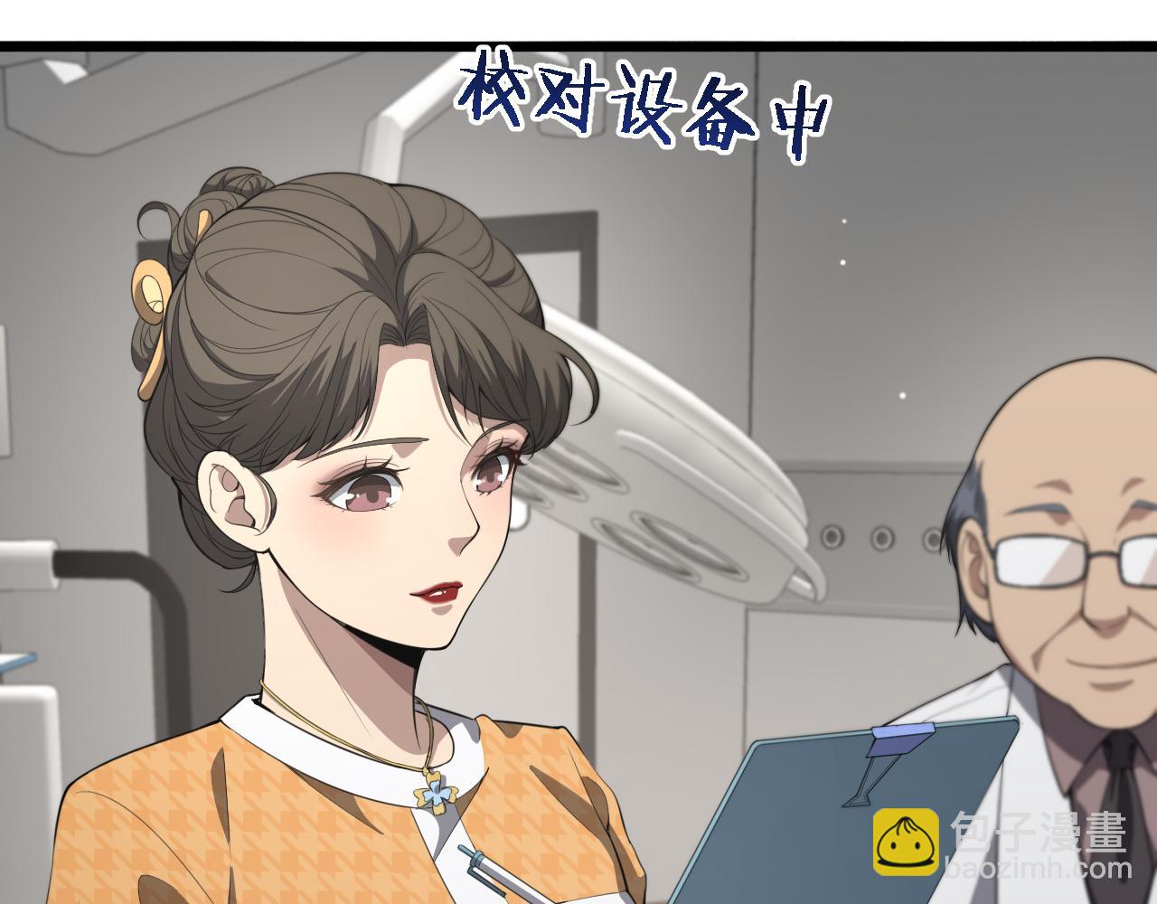 第201话  两年？十年！70