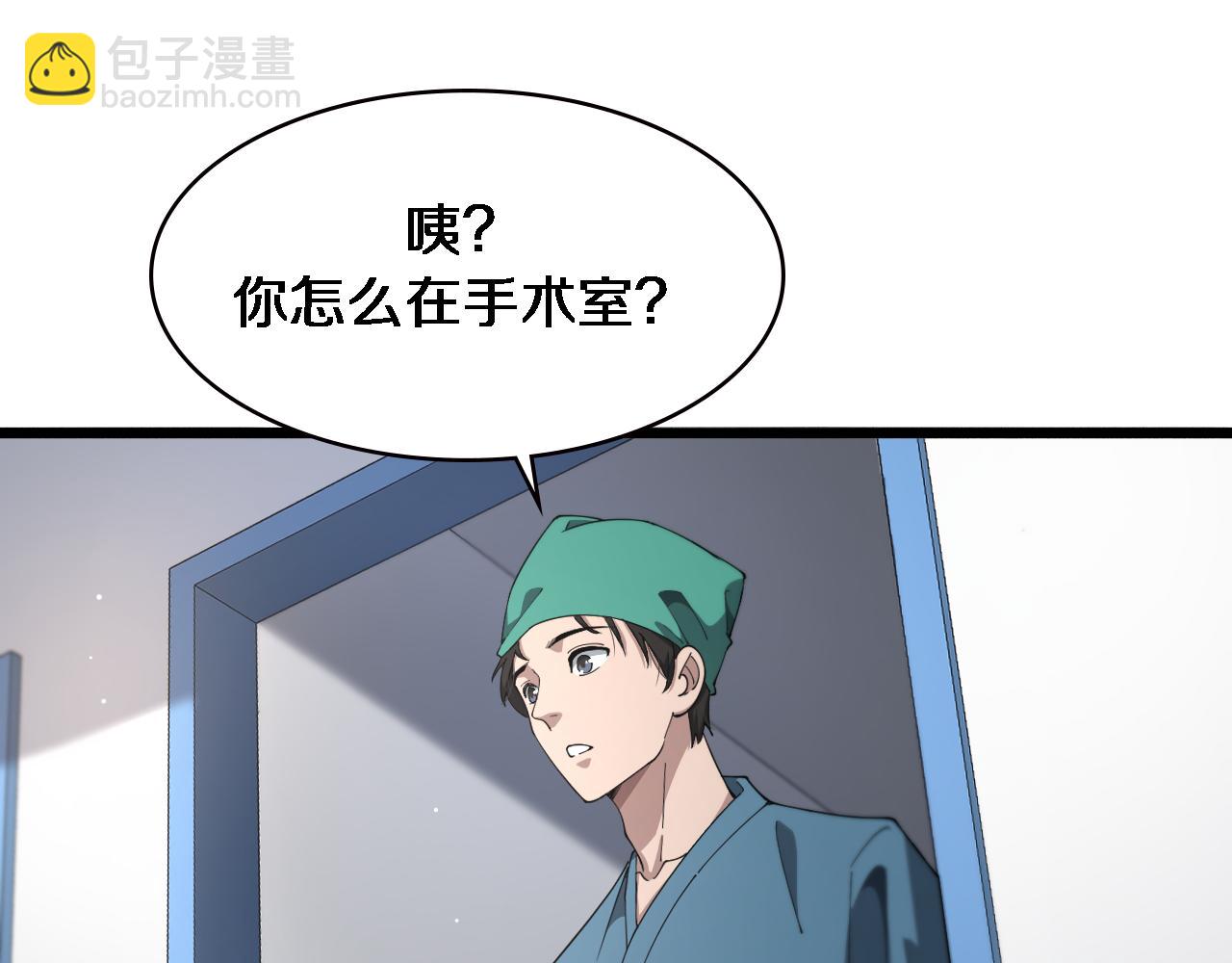 第201话  两年？十年！72