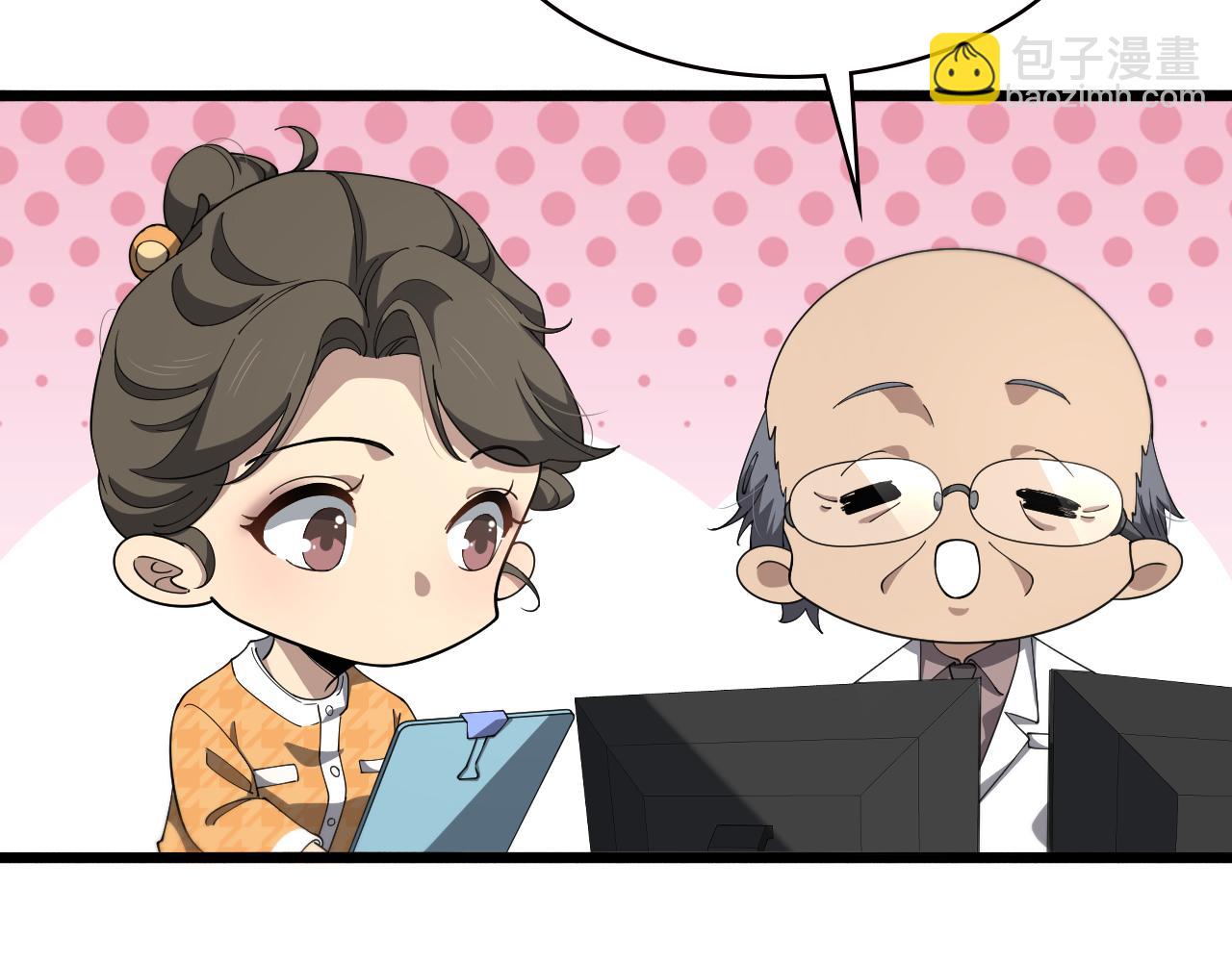 第201话  两年？十年！74