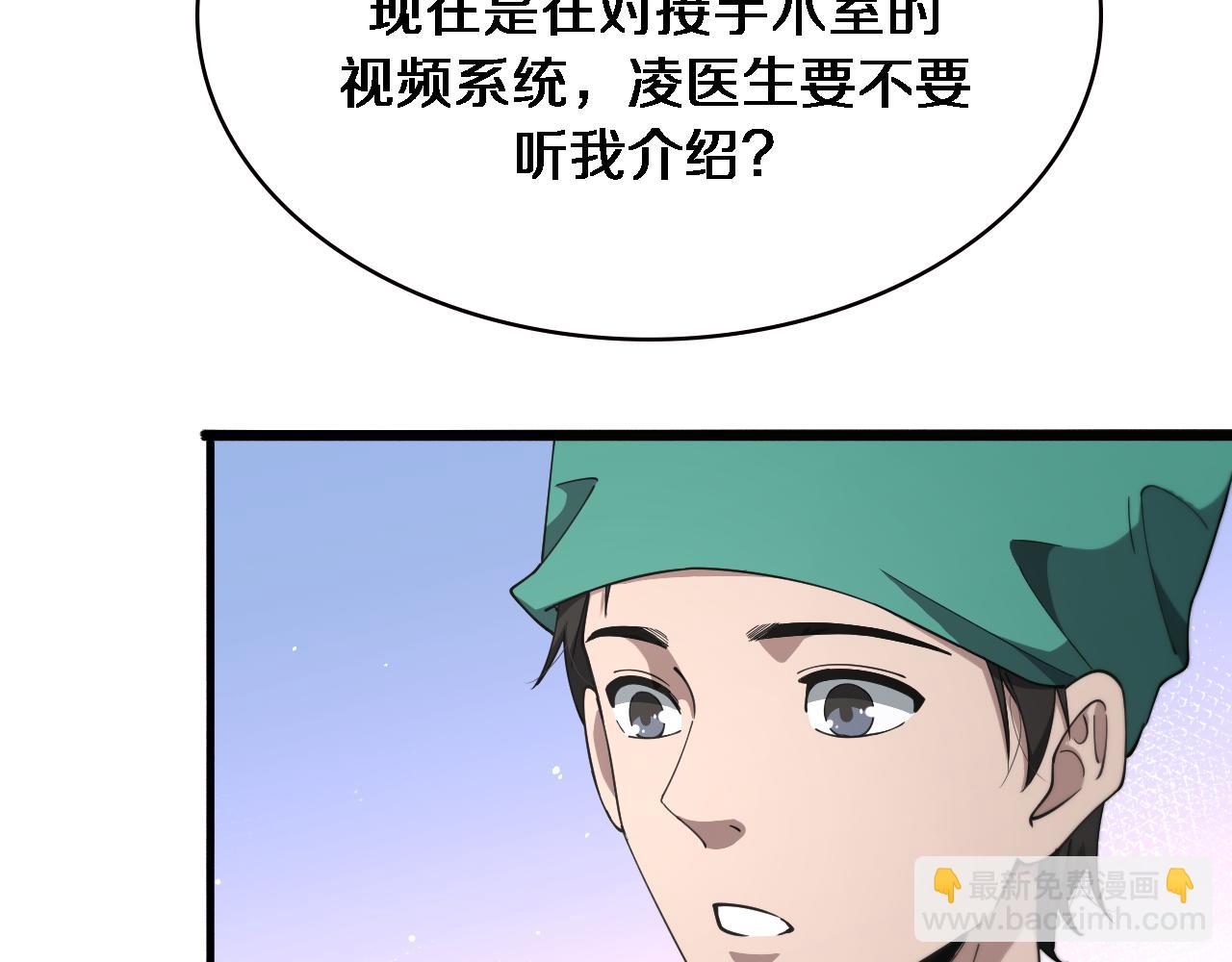 第201话  两年？十年！77