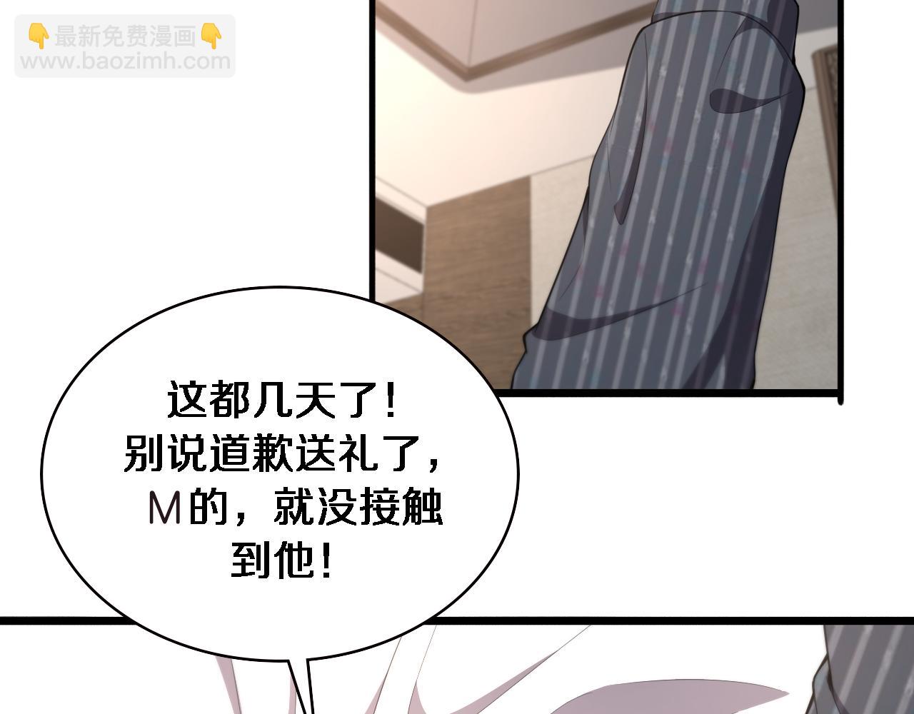 第201话  两年？十年！8