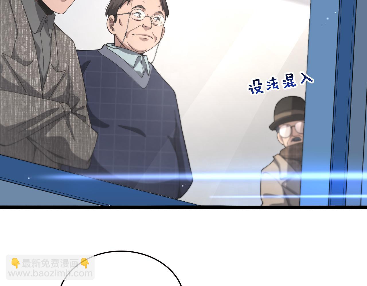 第201话  两年？十年！85