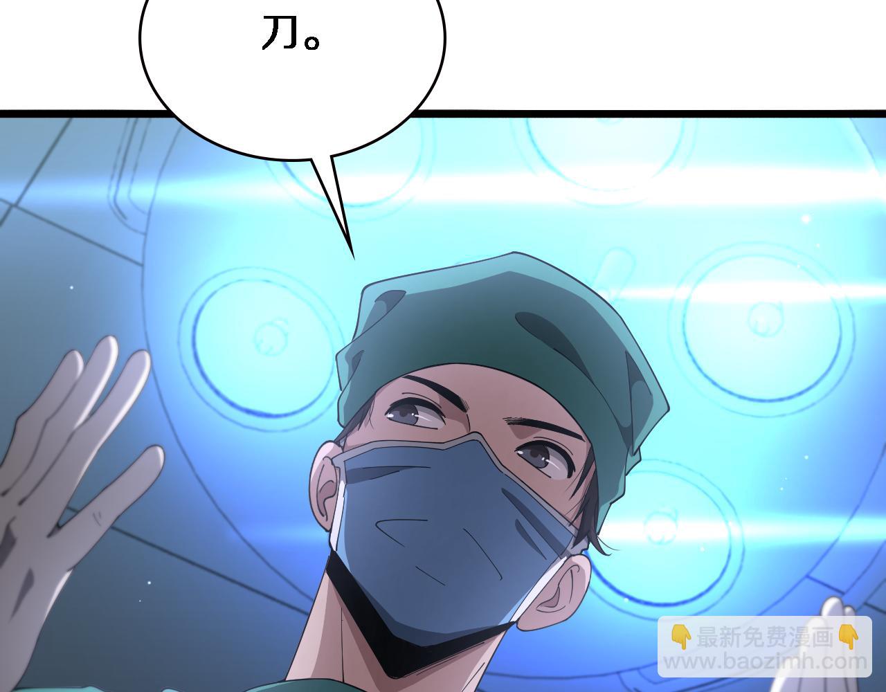 第201话  两年？十年！86