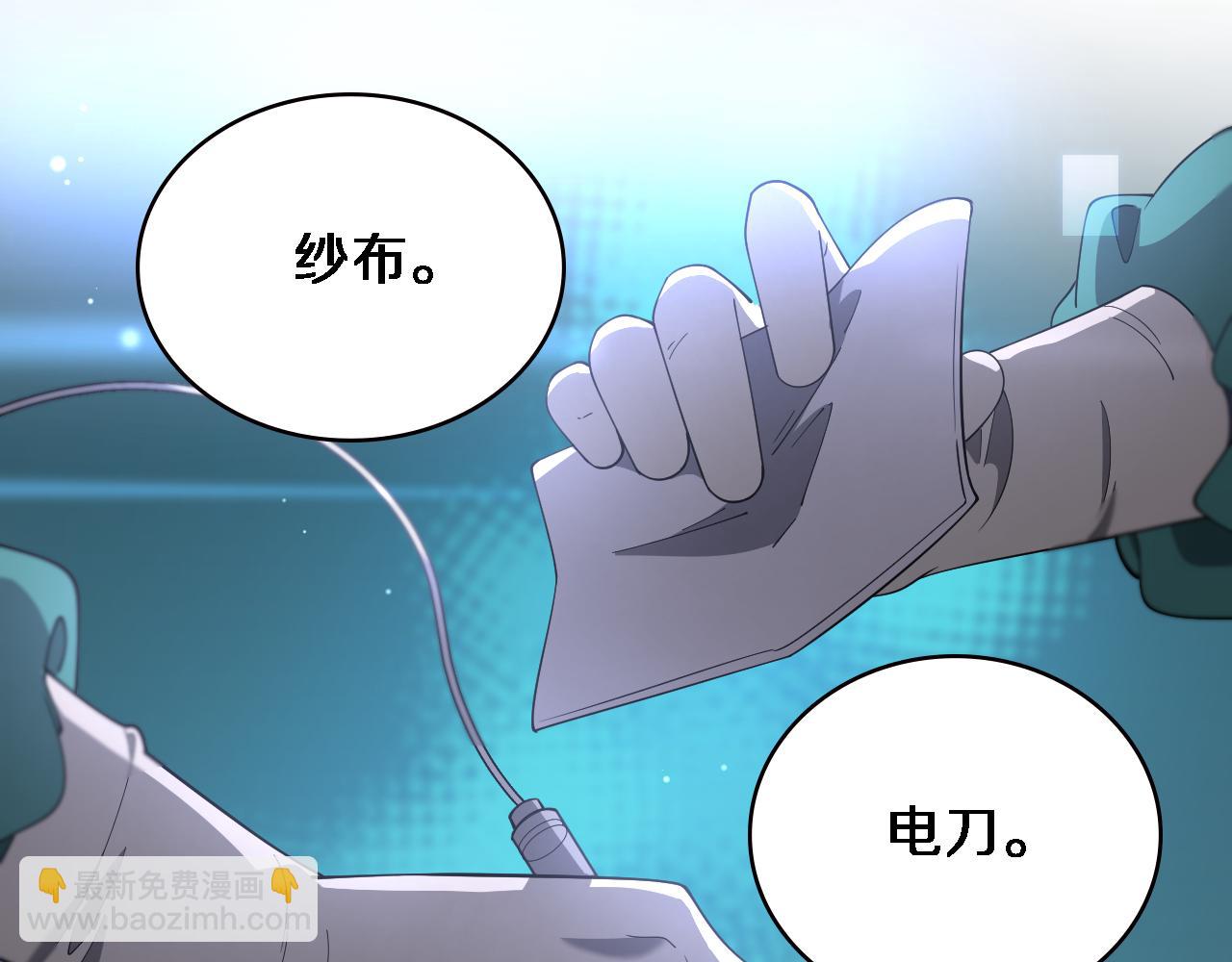 第201话  两年？十年！88