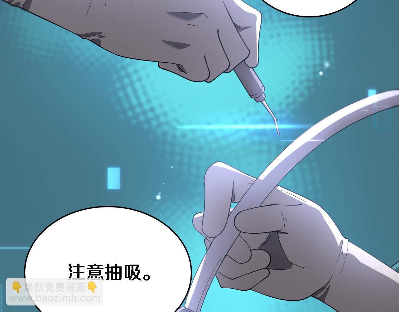 第201话  两年？十年！89