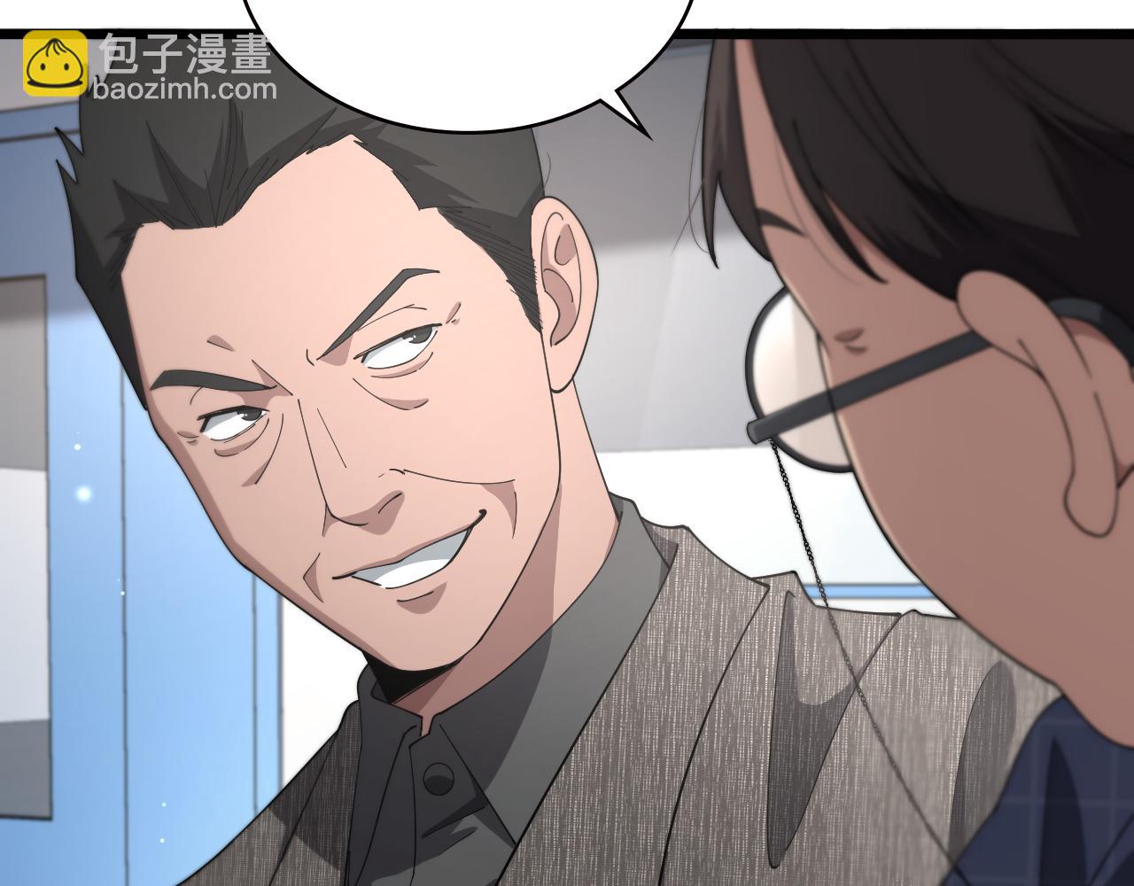 第201话  两年？十年！92