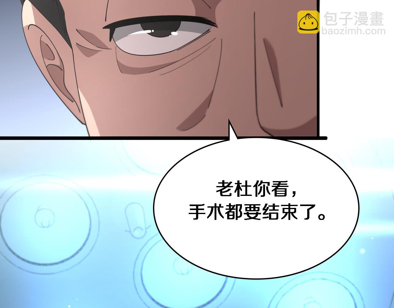 第201话  两年？十年！94