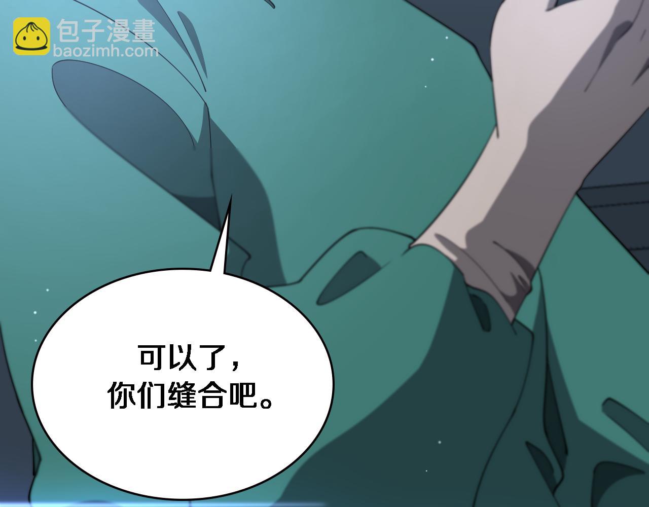 第201话  两年？十年！96