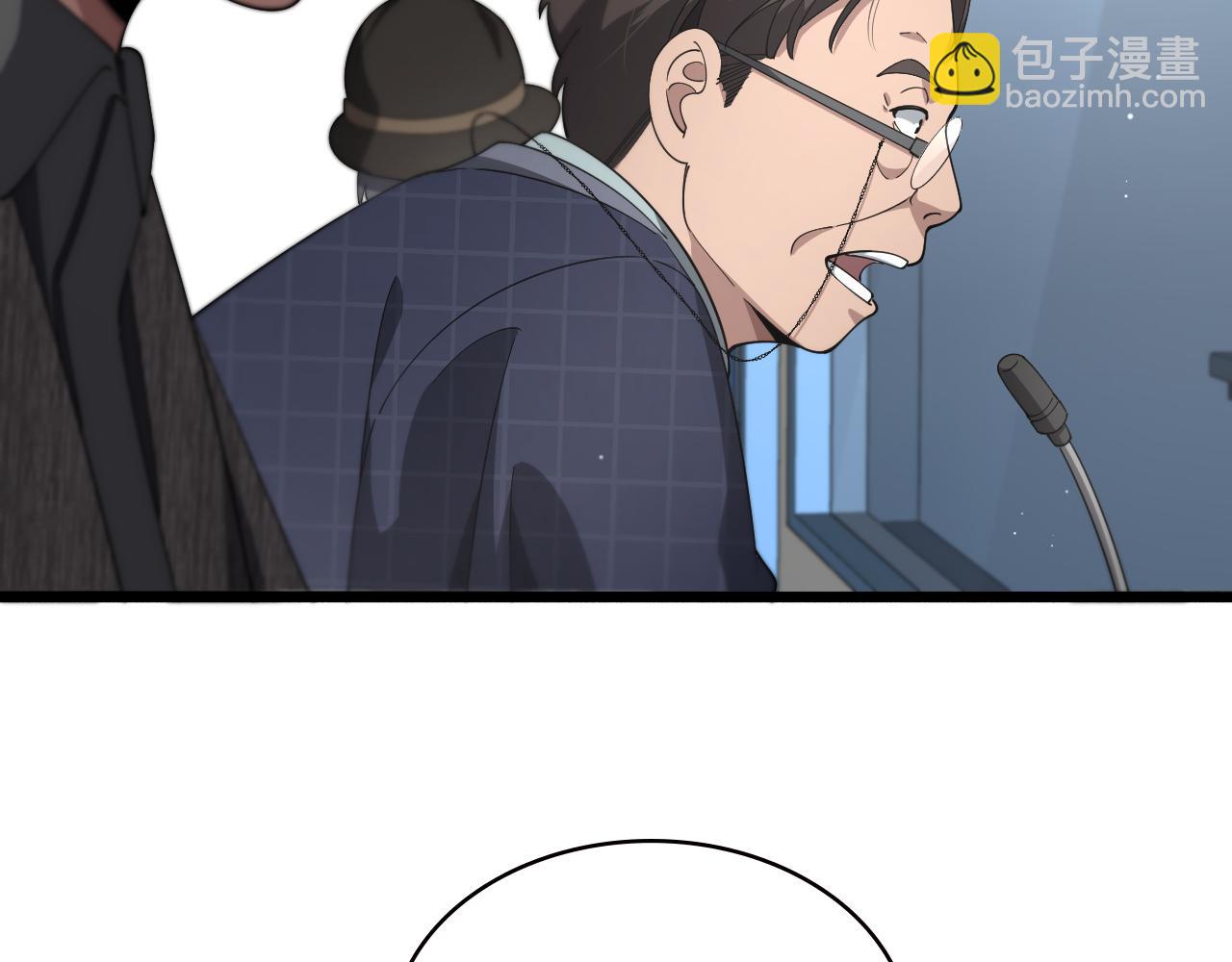 第201话  两年？十年！98