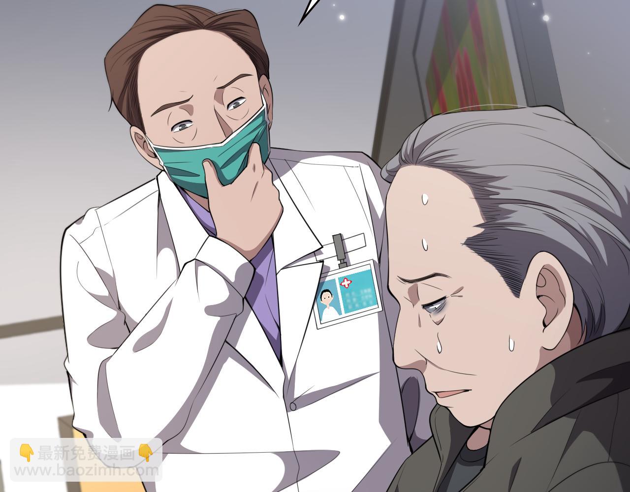 第205话  不愧是专家10
