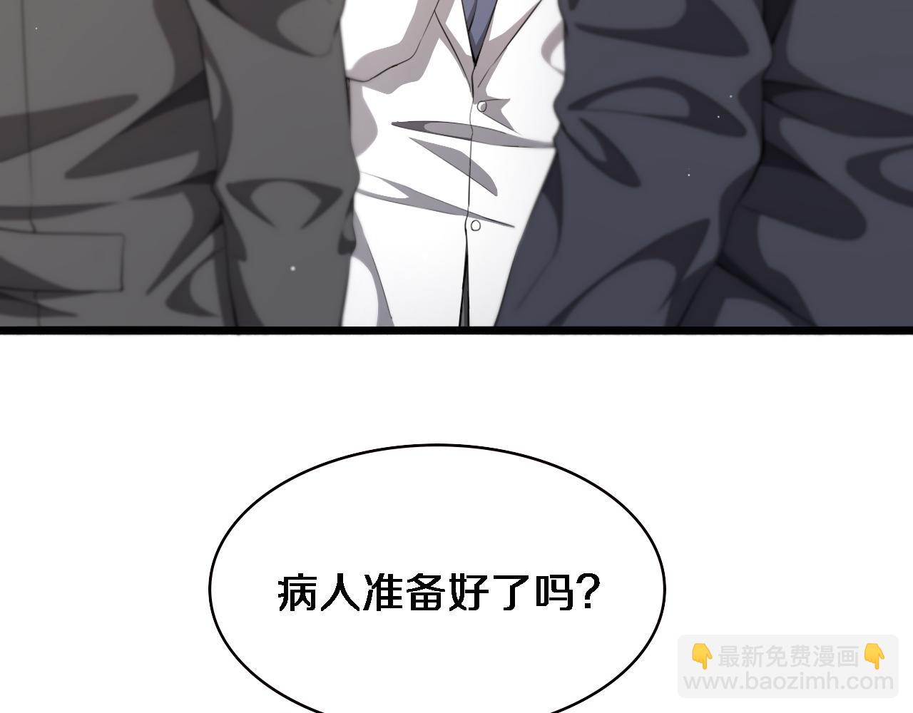 第205话  不愧是专家100