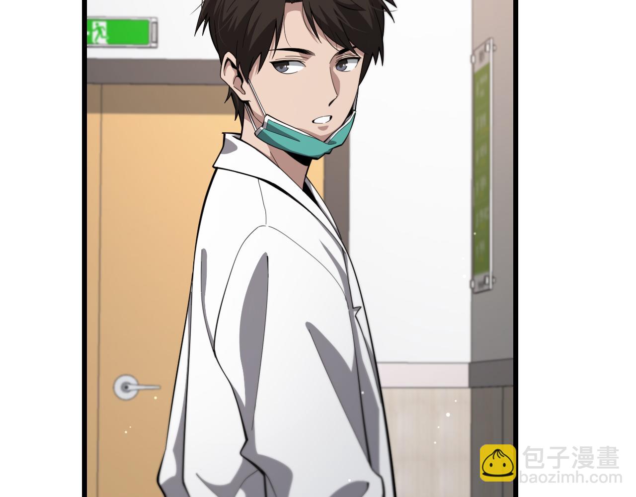 第205话  不愧是专家110