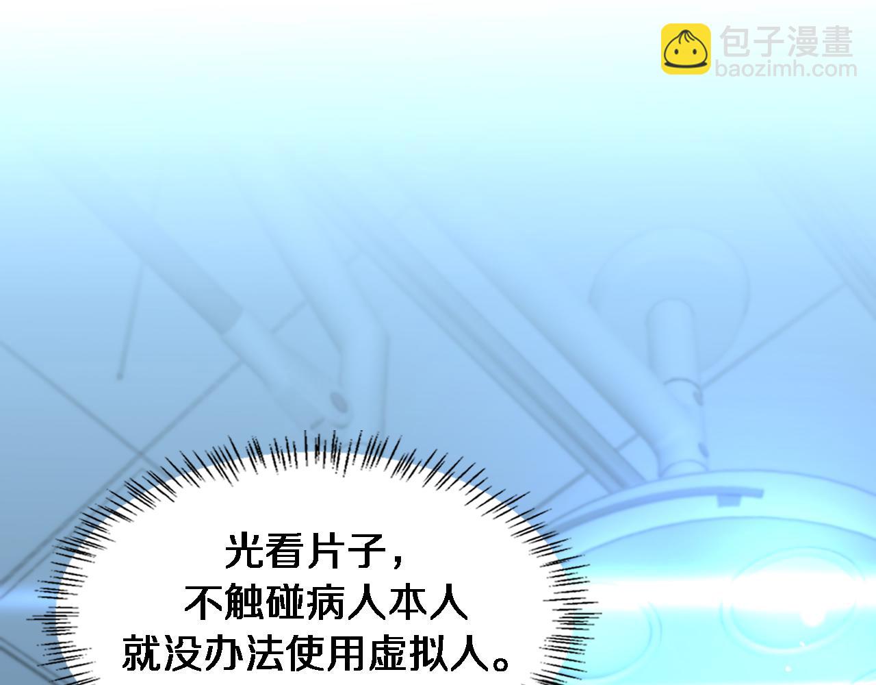 第205话  不愧是专家112
