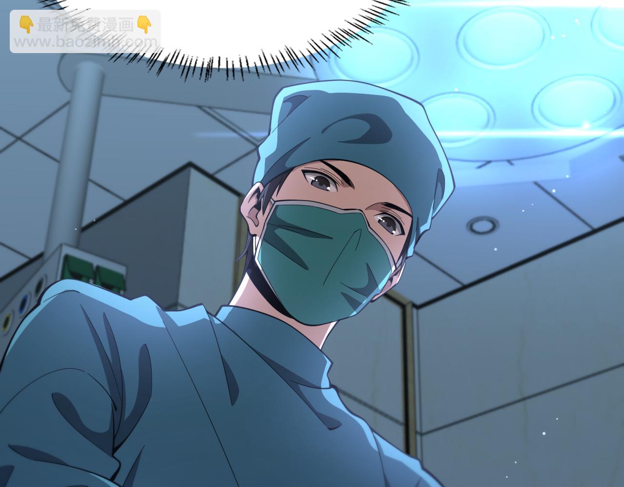 第205话  不愧是专家113