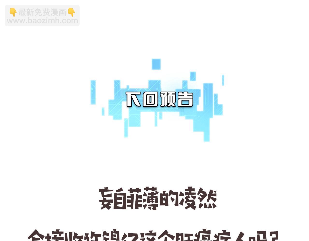 第205话  不愧是专家124