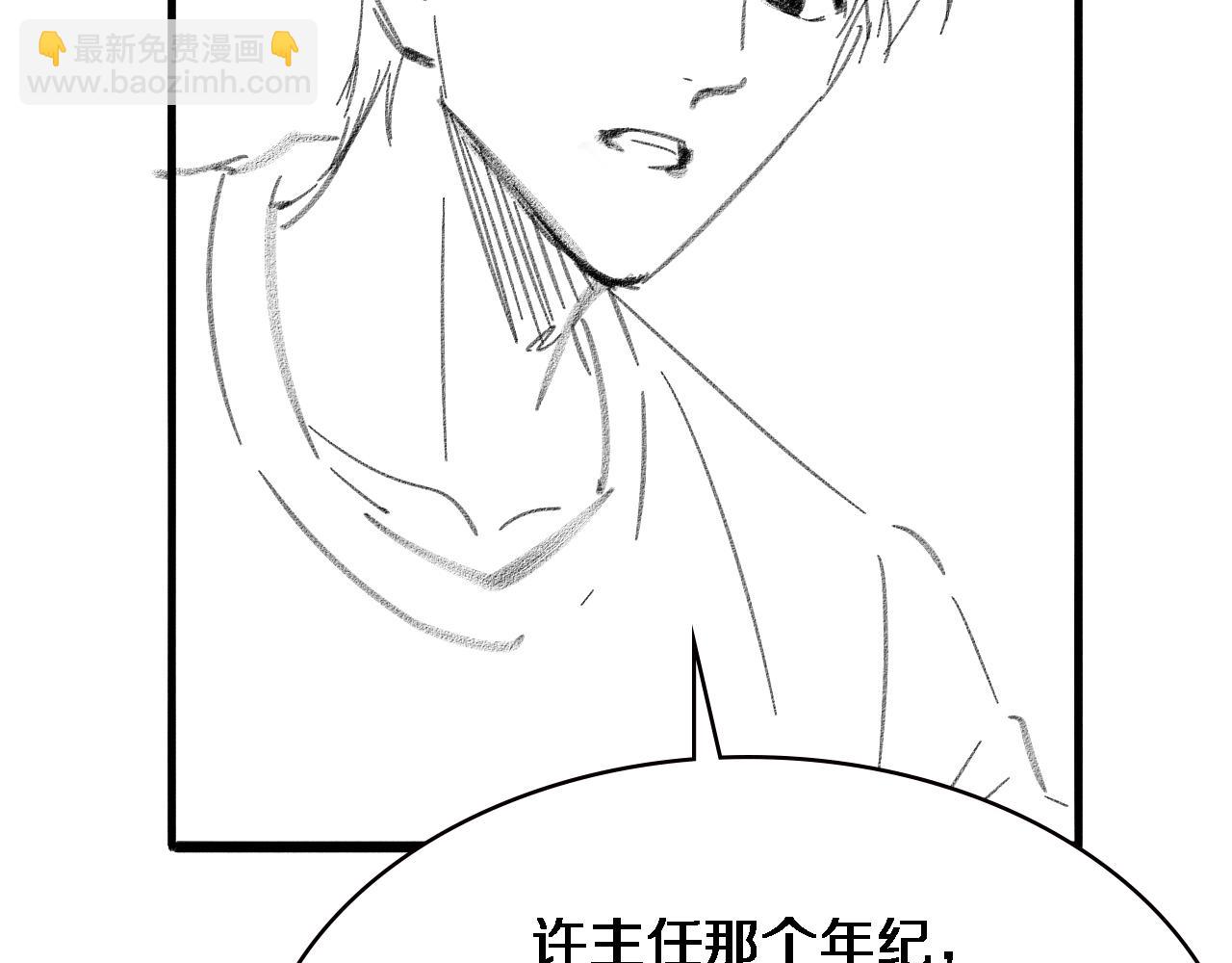 第205话  不愧是专家126