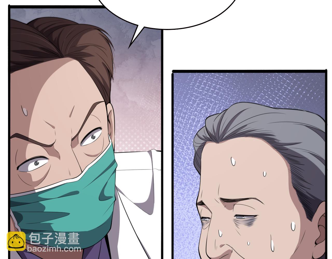 第205话  不愧是专家18