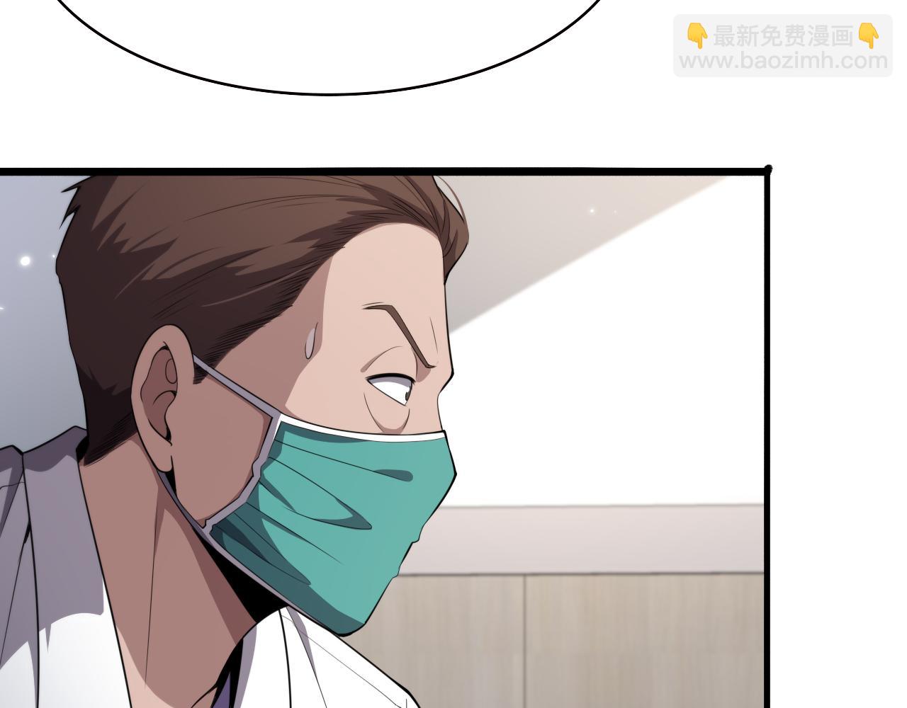 第205话  不愧是专家26