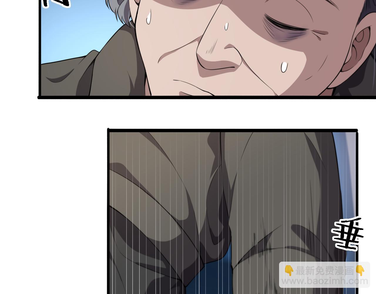 第205话  不愧是专家28